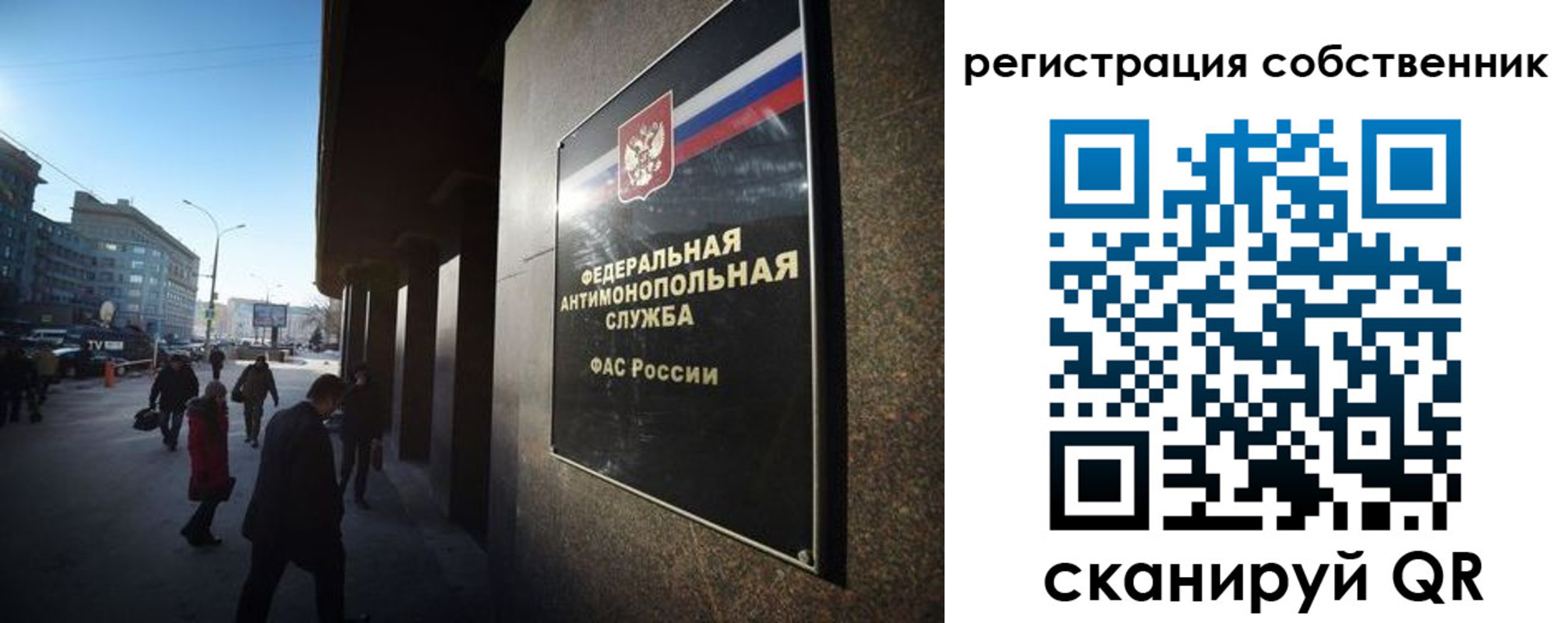 прописка от собственника в Янауле