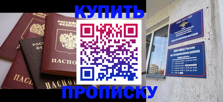 найти адрес прописки в Янауле